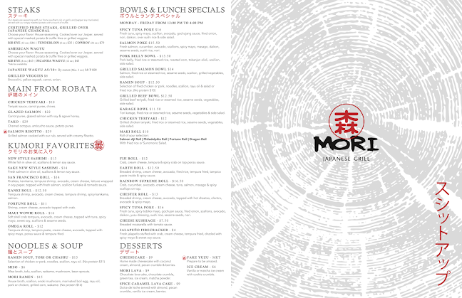 MORI Japanese Grill