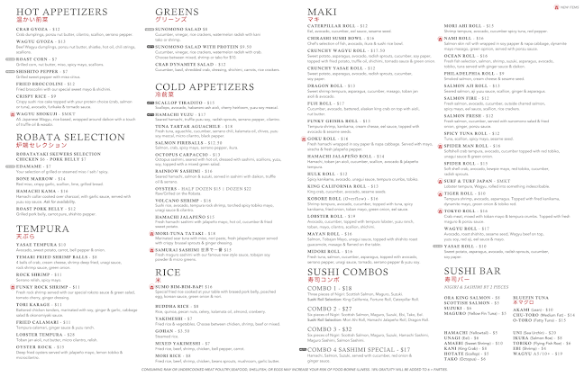 MORI Japanese Grill - McAllen