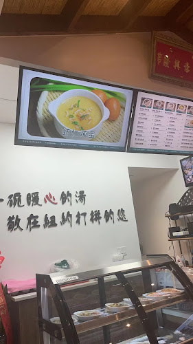 Opinii despre Tomson One Restaurant în Flushing - Hospitality and gastronomy