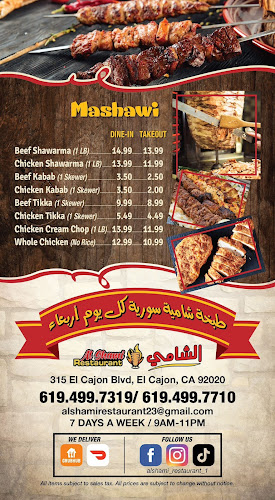 Al Shami Restaurant - Hospitality and gastronomy