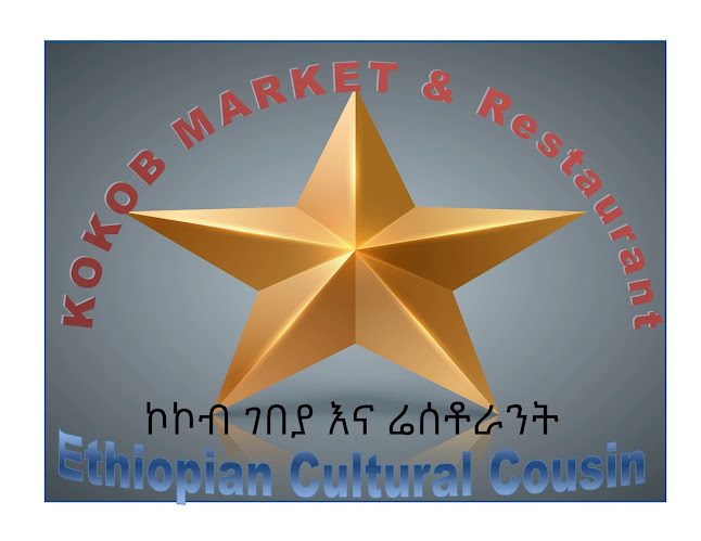 Kokob Market & Restaurant - Hospitality and gastronomy