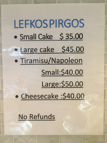 Lefkos Pyrgos Cafe