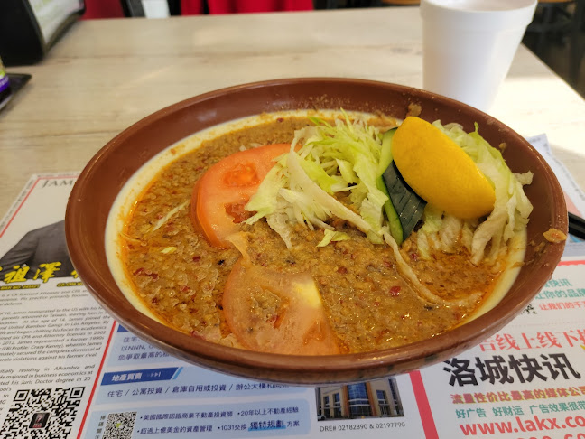 441 W Garvey Ave, Monterey Park, CA 91754, United States