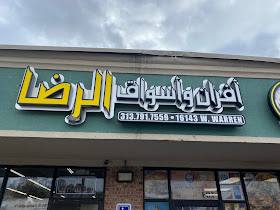 Detroit Fish & Chicken