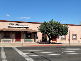 El Charro Restaurant & Cocktail Lounge