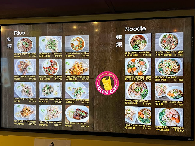 CoCo's Cafe - Austin