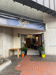 Repetti's Pizza and Provisions