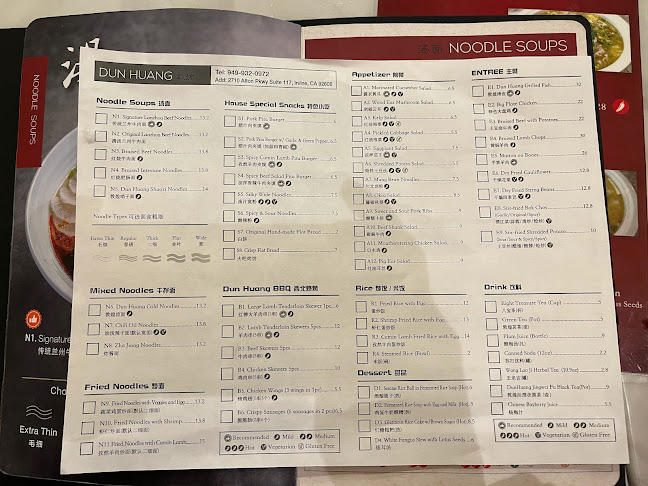 Opinii despre Noodle Nest 和悦 (formally Dun Huang) în Irvine - Hospitality and gastronomy