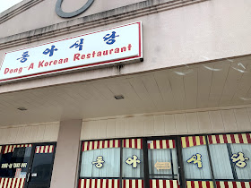 Dong A Restaurant