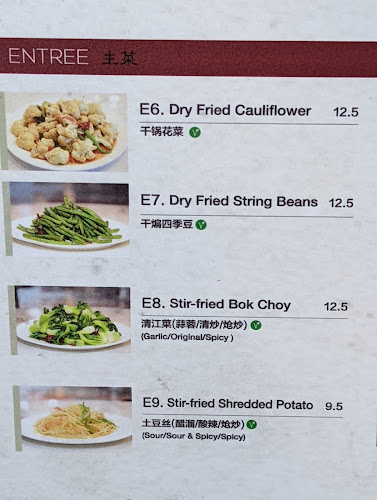 Comentarii opinii despre Noodle Nest 和悦 (formally Dun Huang)