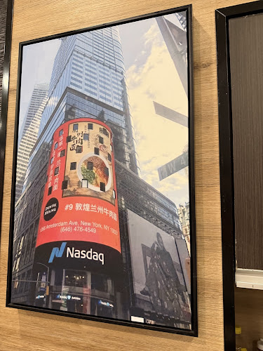 Noodle Nest 和悦 (formally Dun Huang) - Hospitality and gastronomy